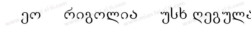 Geo Grigolia Nusx Regular字体转换